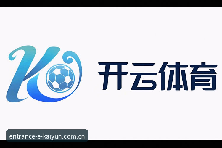 开云体育平台新手实用指南：从注册到投注的必备知识